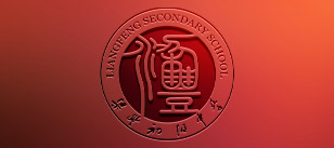 張家港梁豐中學(xué)Logo設(shè)計(jì),張家港標(biāo)志設(shè)計(jì)